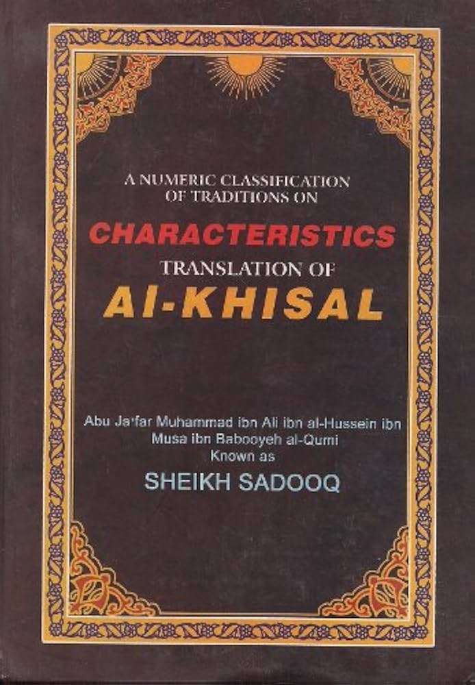 al khisal